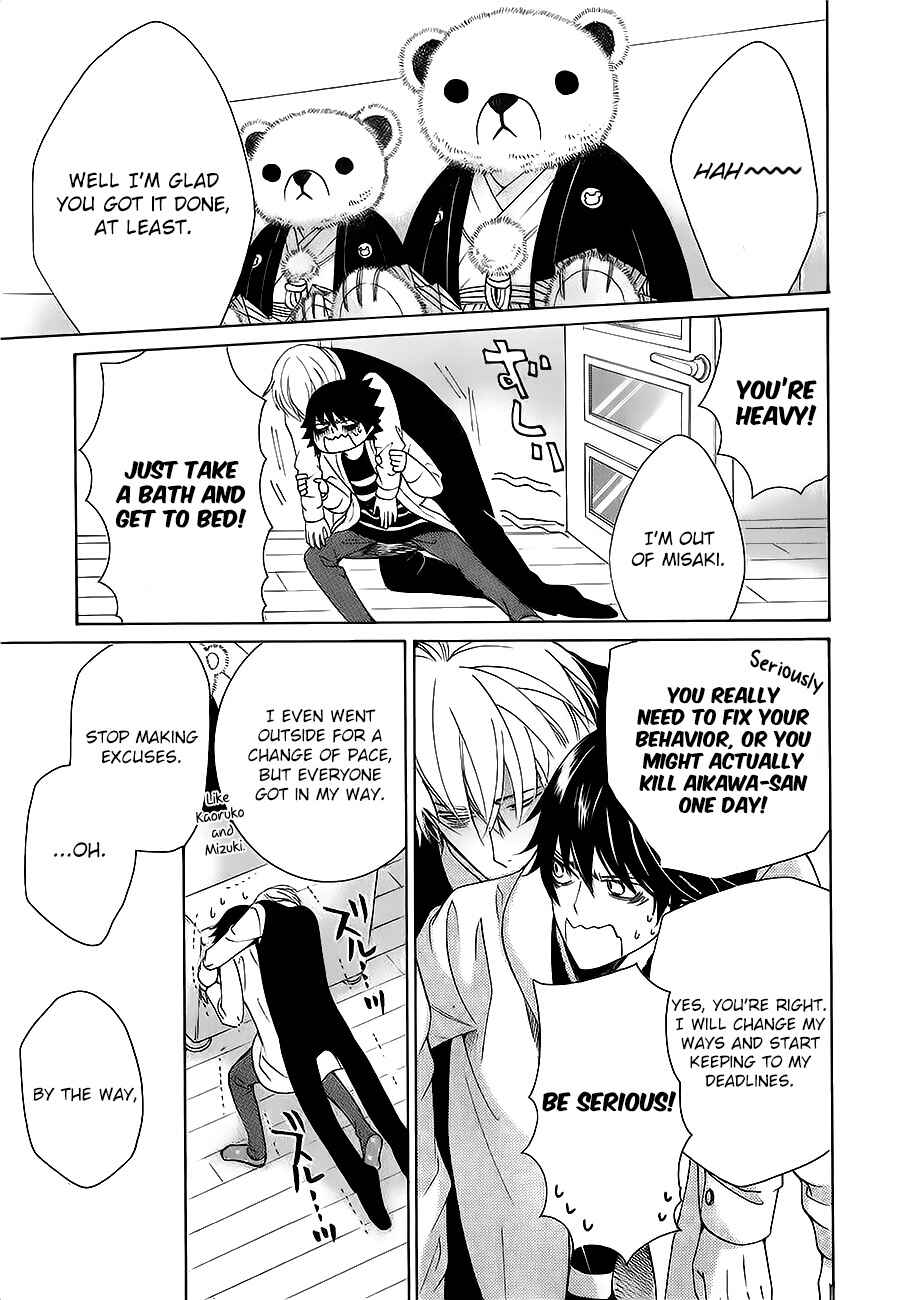 Junjou Romantica Chapter 81 - Page 28