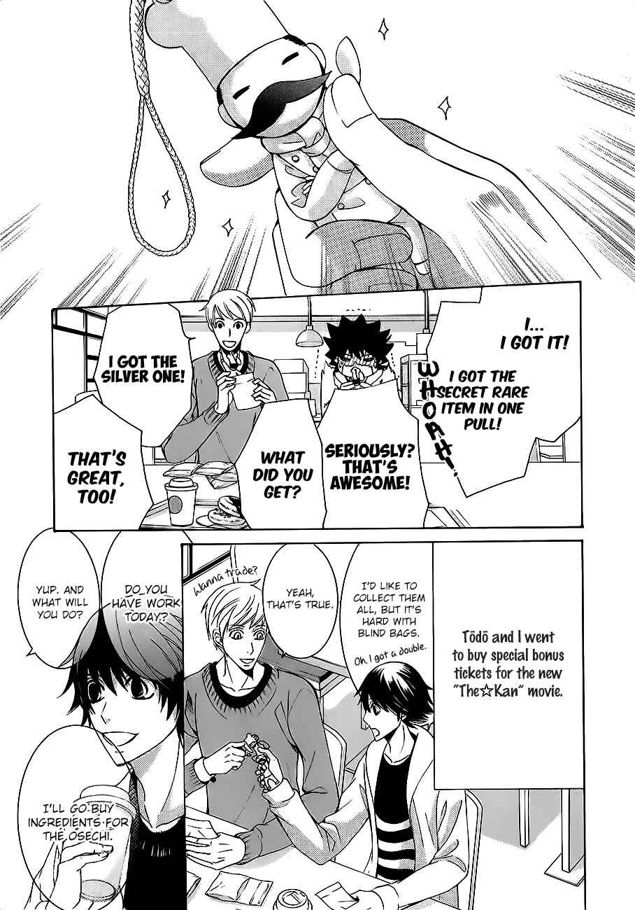 Junjou Romantica Chapter 81 - Page 4