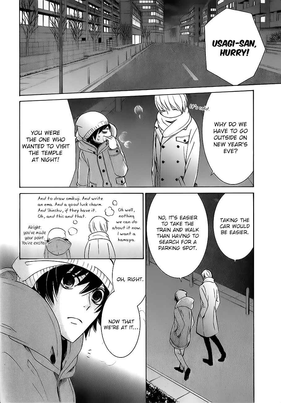 Junjou Romantica Chapter 81 - Page 45