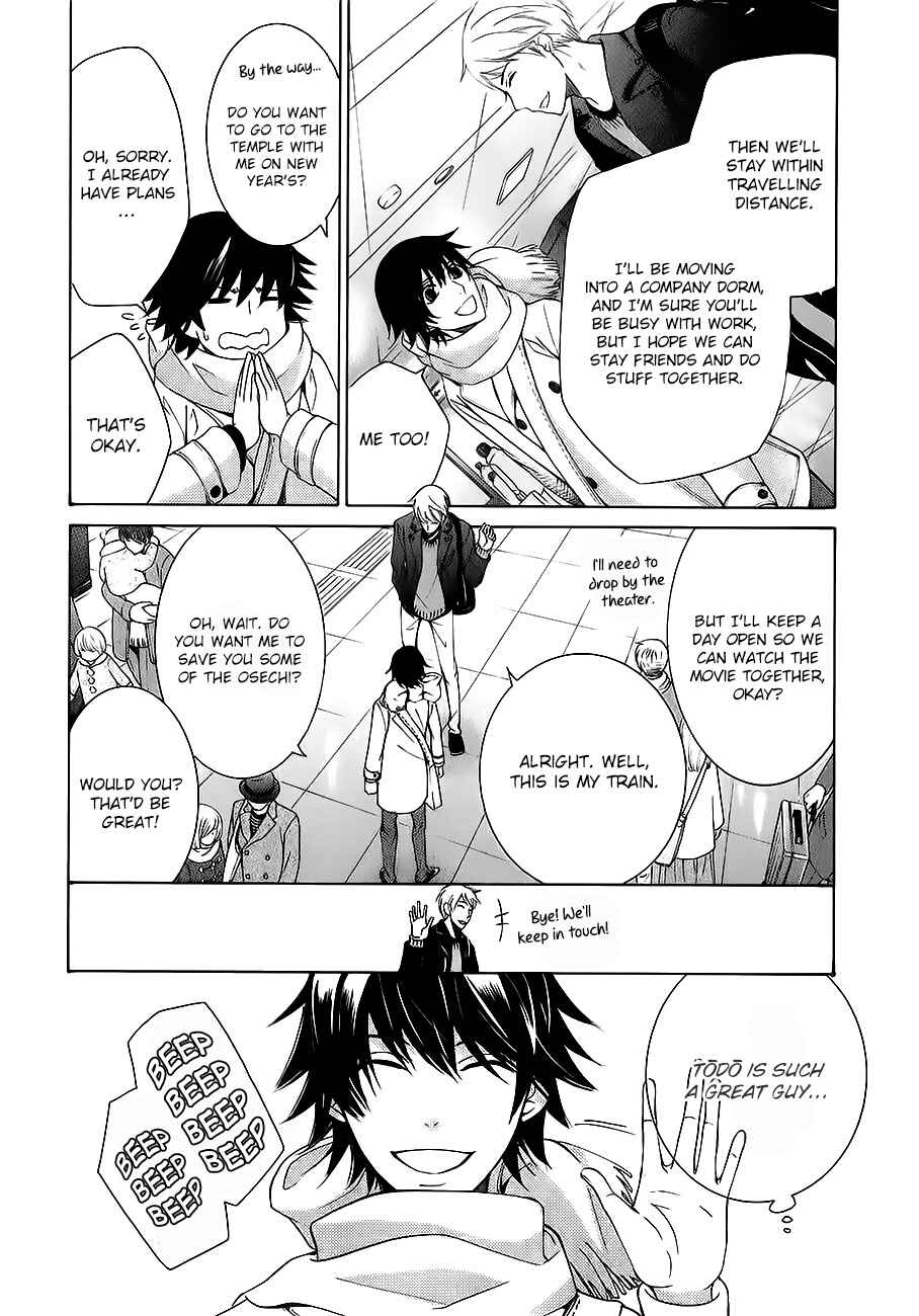 Junjou Romantica Chapter 81 - Page 7
