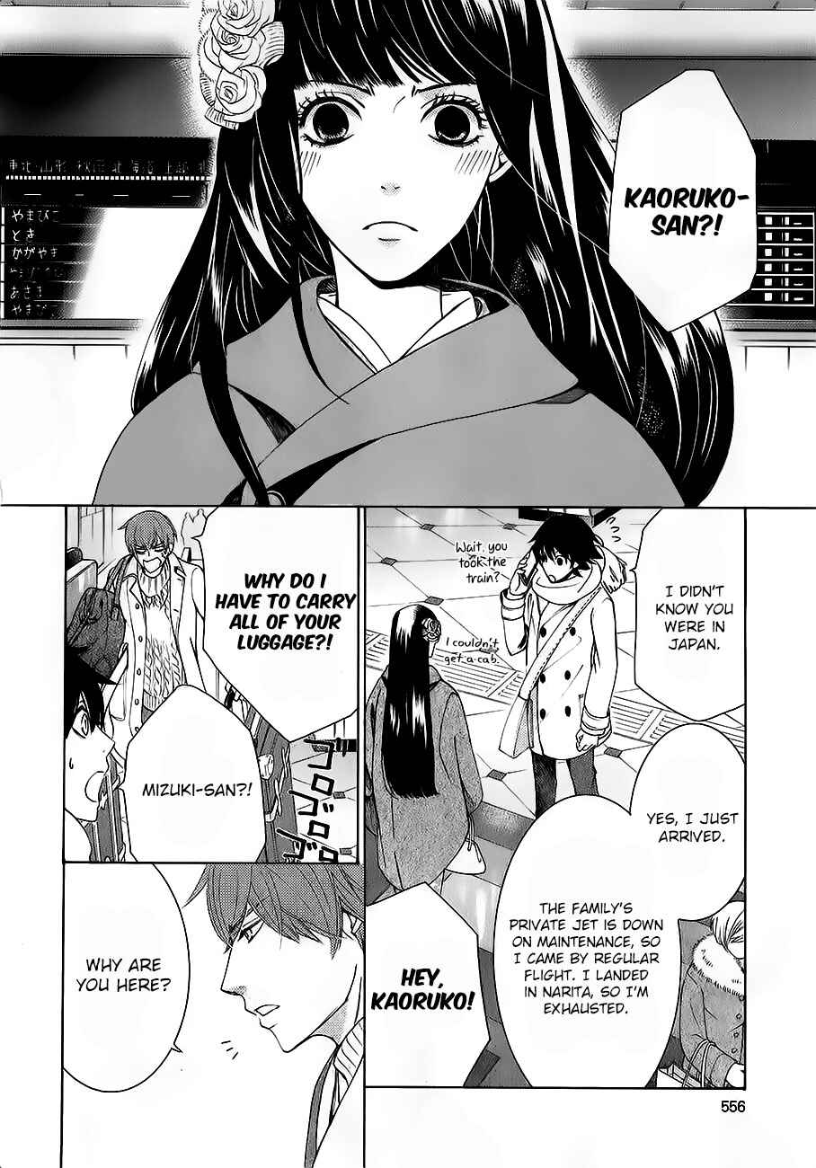Junjou Romantica Chapter 81 - Page 9