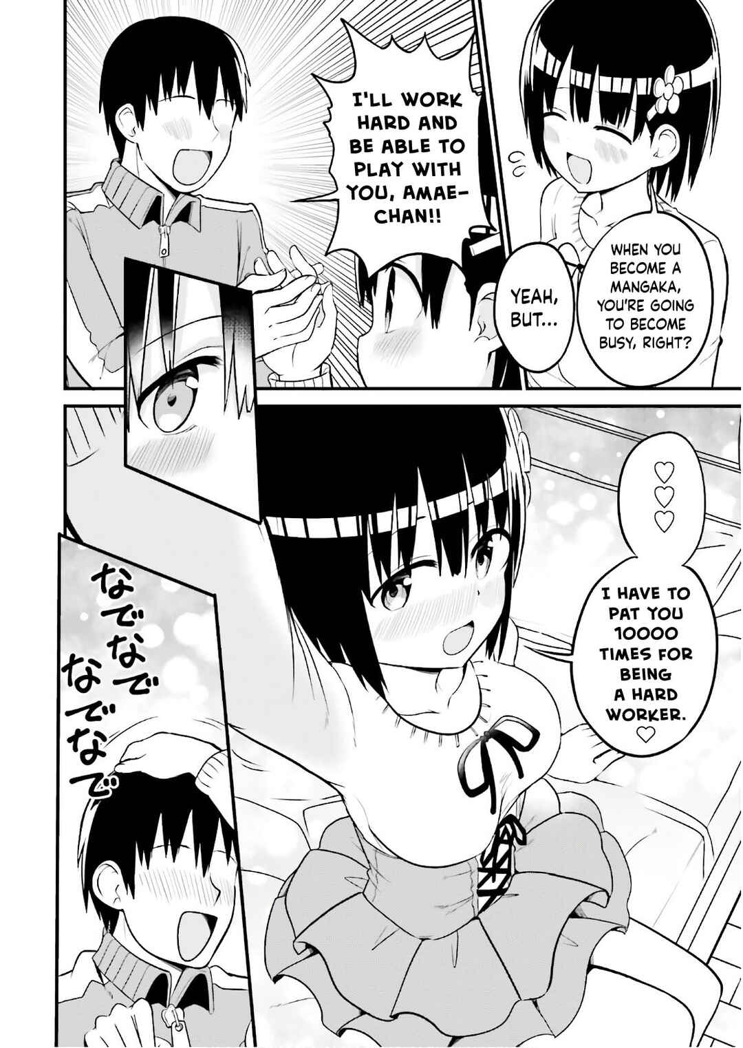 Tottemo Yasashii Amae-chan! Chapter 35 - Page 10