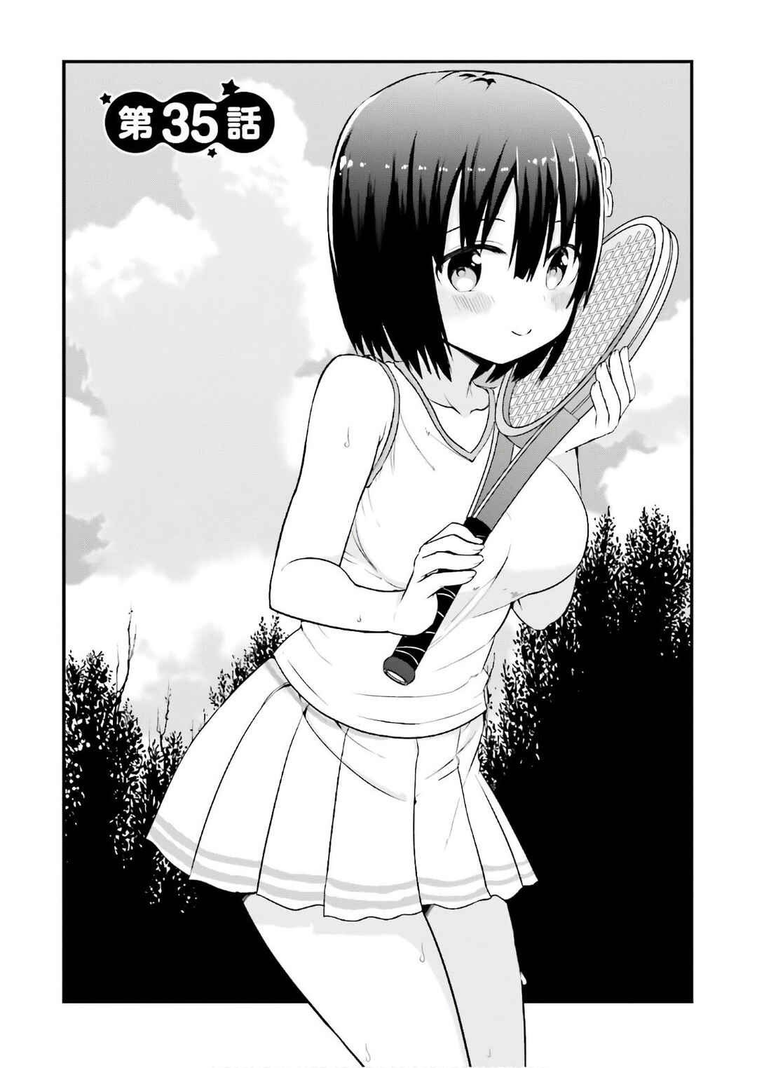 Tottemo Yasashii Amae-chan! Chapter 35 - Page 3