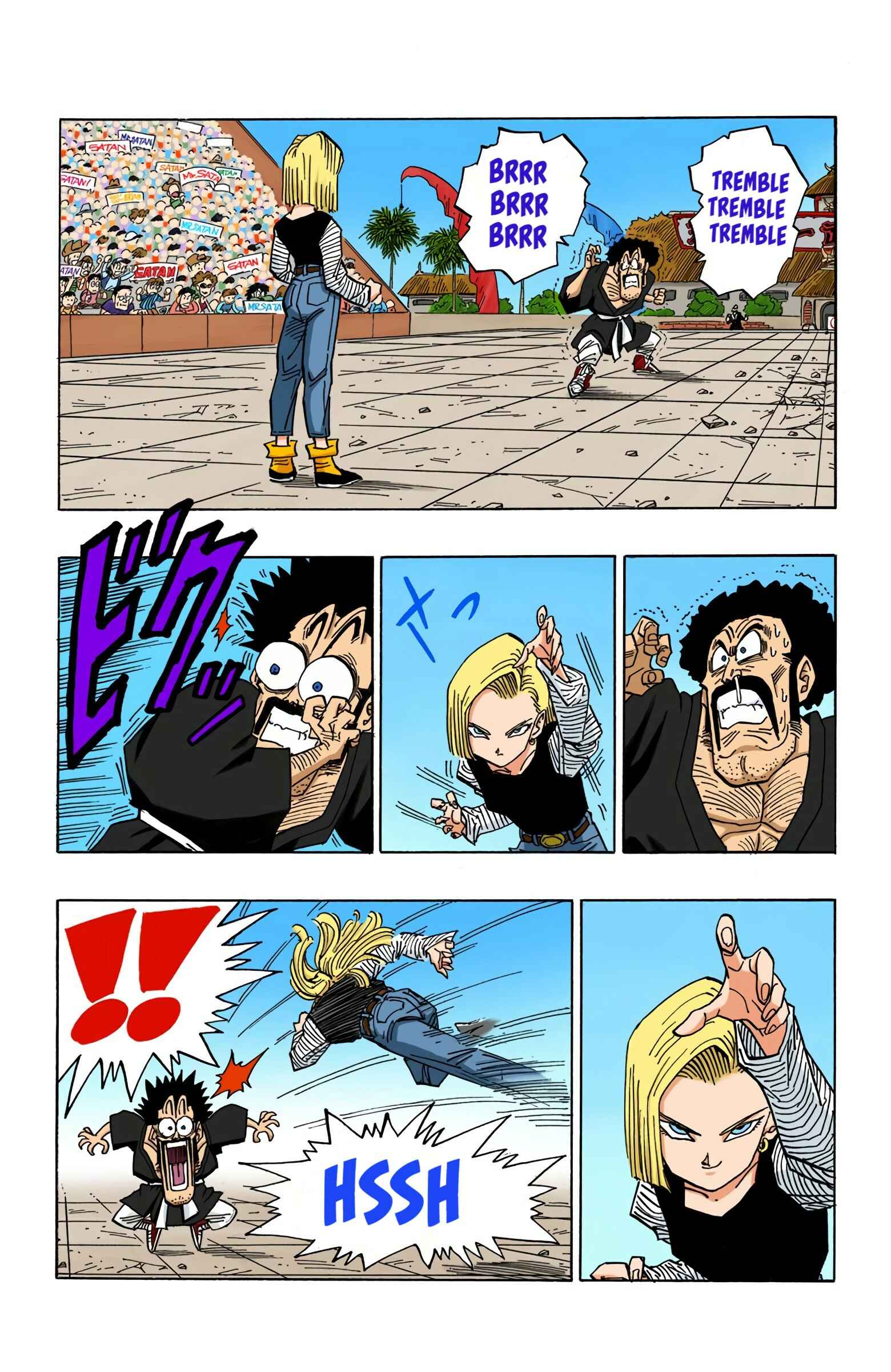 Dragon Ball (Official Colored) Chapter 454 - Page 3