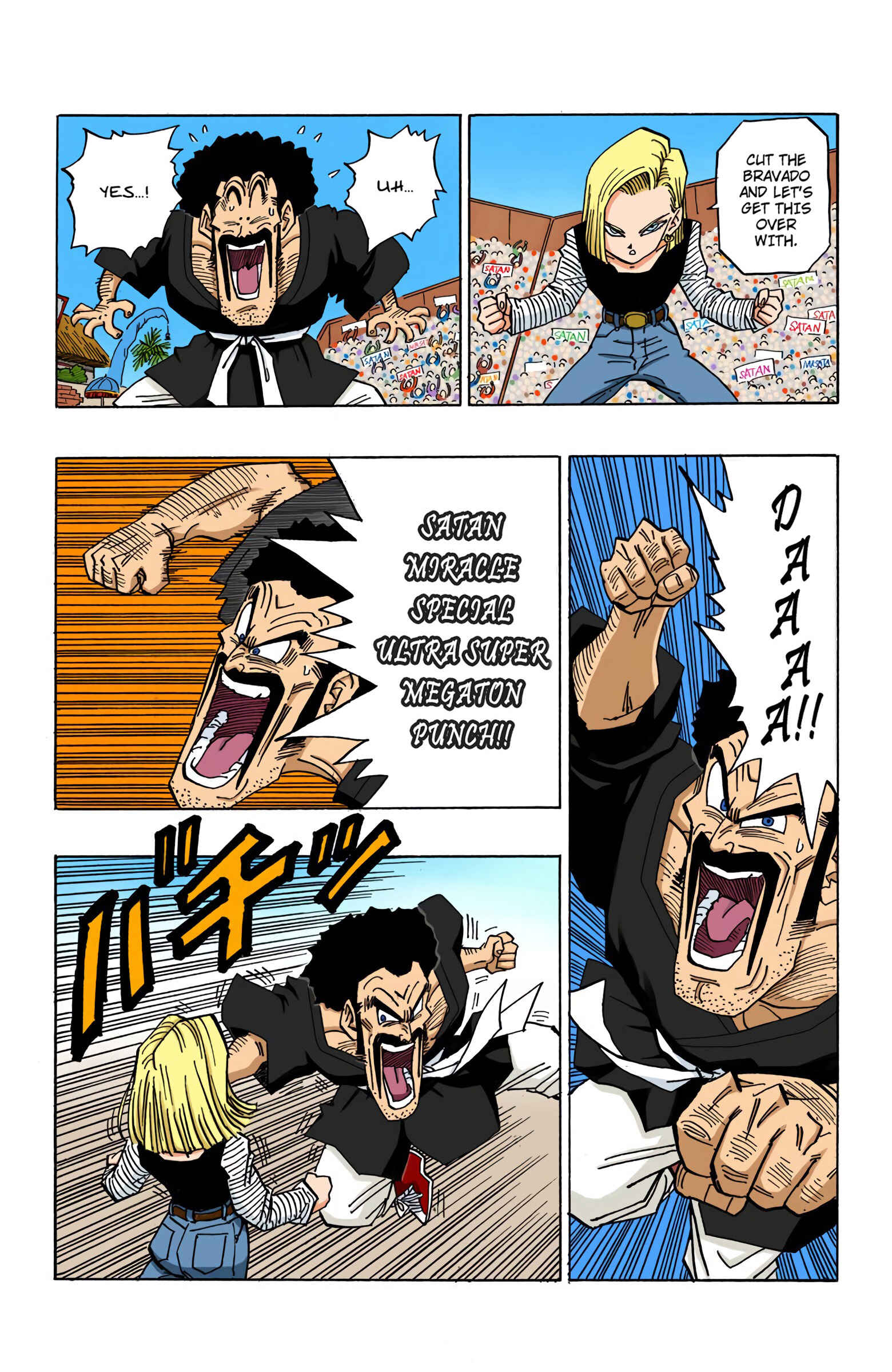 Dragon Ball (Official Colored) Chapter 454 - Page 7