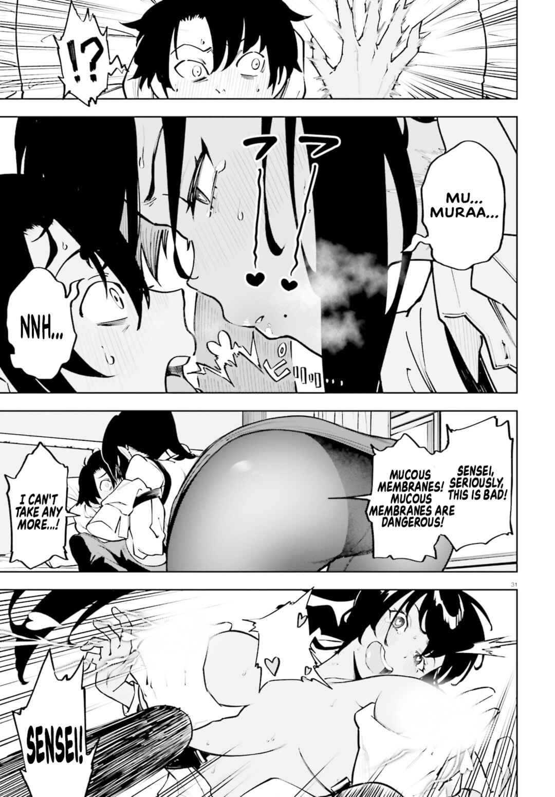 Kiwamete Kenzen na Bishoujo Level Up Chapter 1 - Page 29