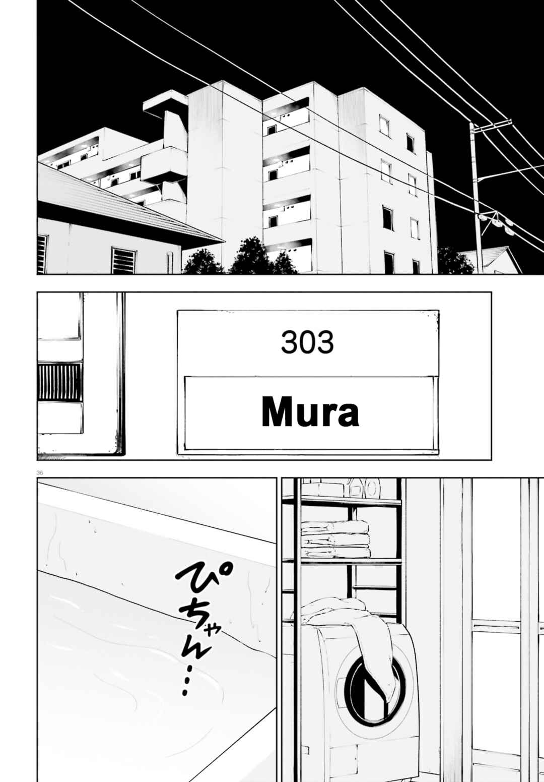 Kiwamete Kenzen na Bishoujo Level Up Chapter 1 - Page 32