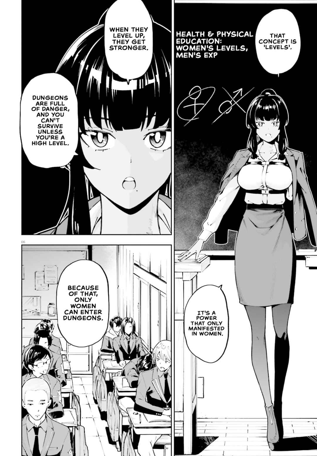 Kiwamete Kenzen na Bishoujo Level Up Chapter 1 - Page 4
