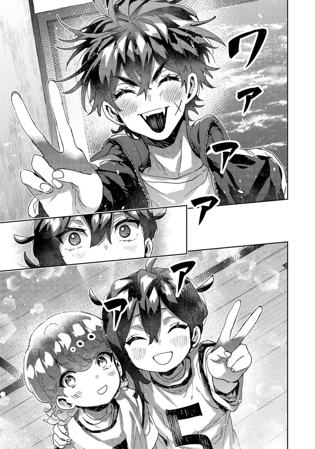 Hikagemono demo Yarinaoshite Ii desu ka? Chapter 16 - Page 5