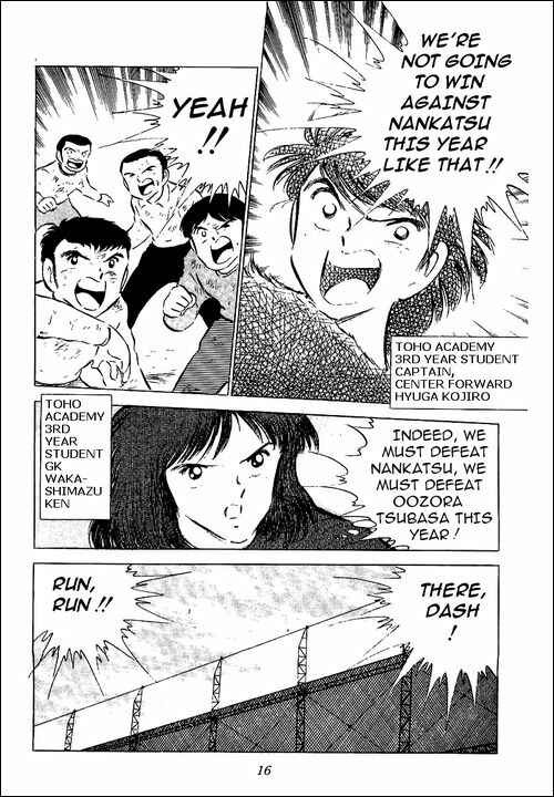 Captain Tsubasa Chapter 51 - Page 11