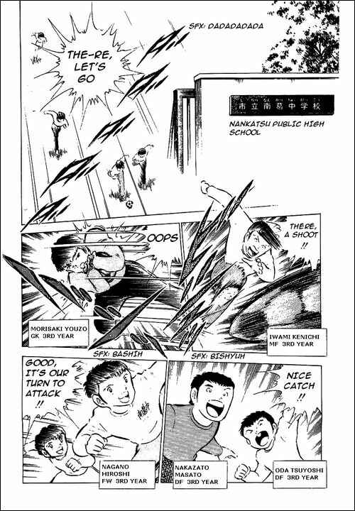 Captain Tsubasa Chapter 51 - Page 17