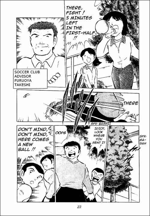Captain Tsubasa Chapter 51 - Page 18
