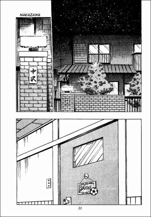 Captain Tsubasa Chapter 51 - Page 25