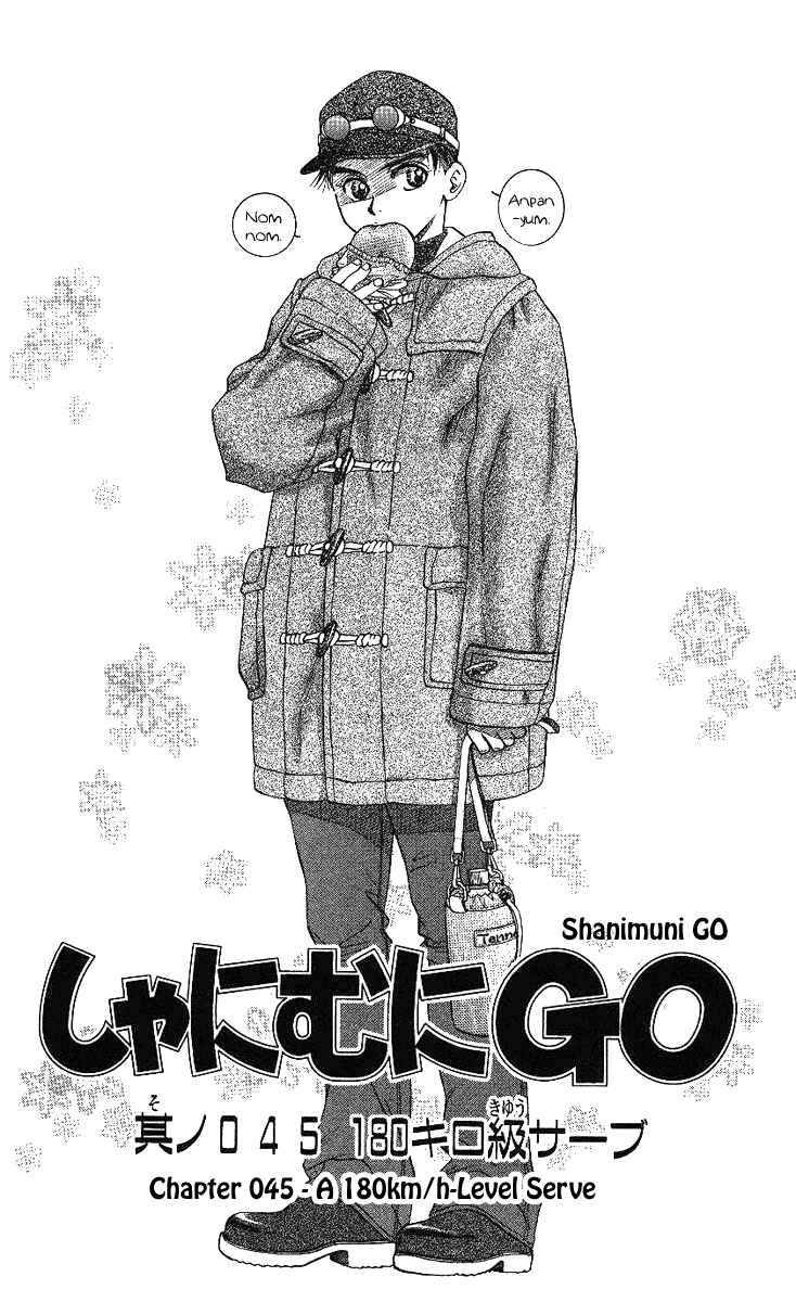 Shanimuni Go Chapter 45 - Page 1