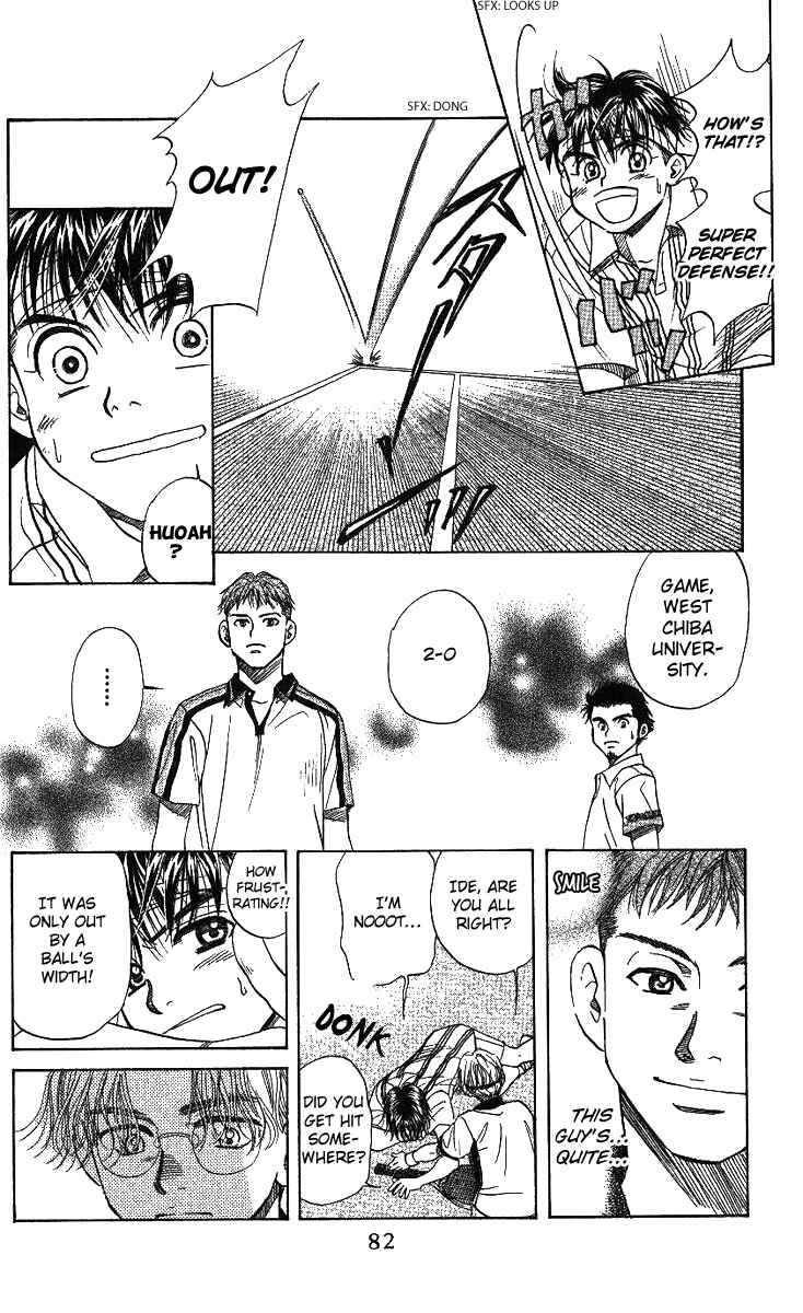 Shanimuni Go Chapter 45 - Page 16