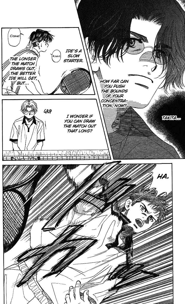 Shanimuni Go Chapter 45 - Page 6