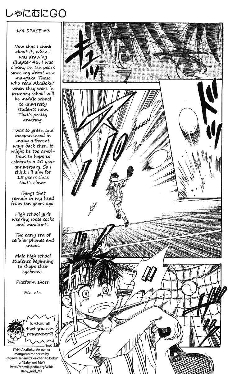 Shanimuni Go Chapter 45 - Page 7