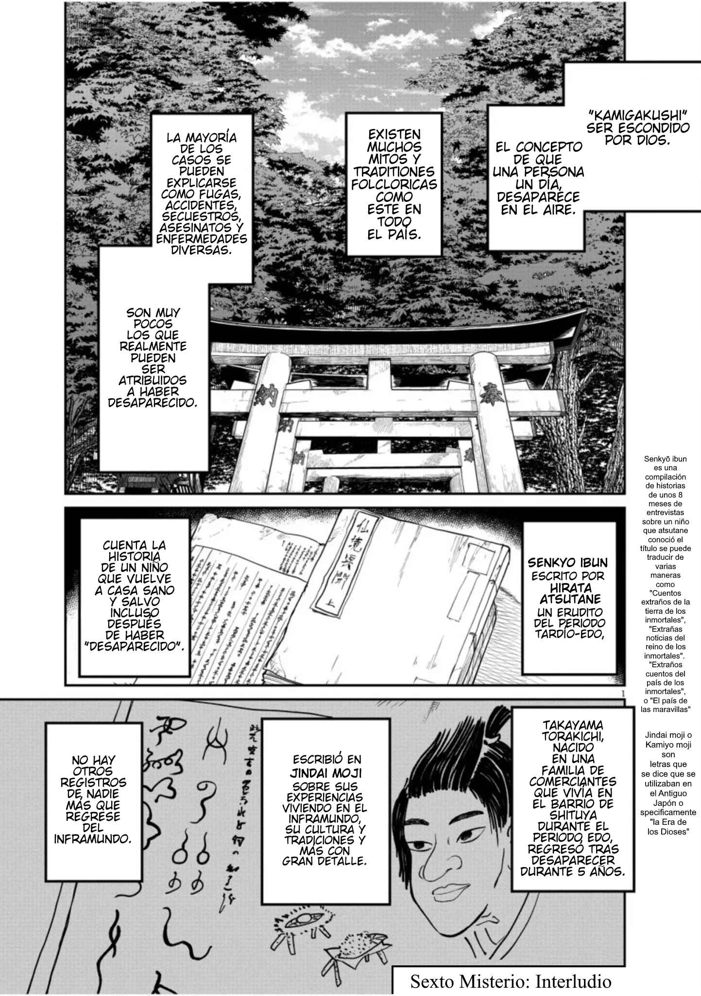 Kaii to Otome to Kamikakushi Chapter 6 - Page 1
