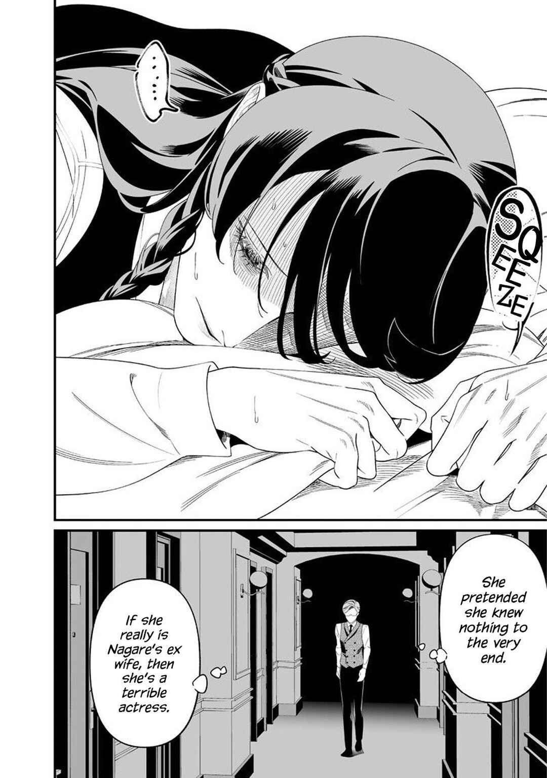 Maria no Danzai Chapter 62 - Page 13