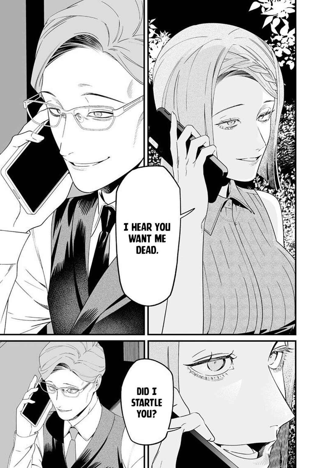 Maria no Danzai Chapter 62 - Page 16
