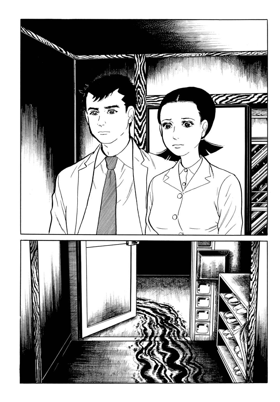 My Name Is Shingo Chapter 49 - Page 11