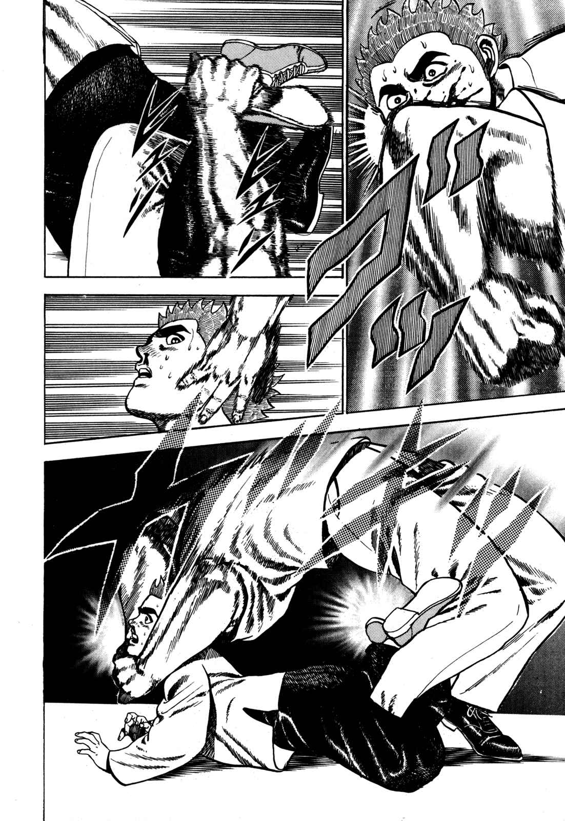 Koukou Tekken-den Tough Chapter 35 - Page 4