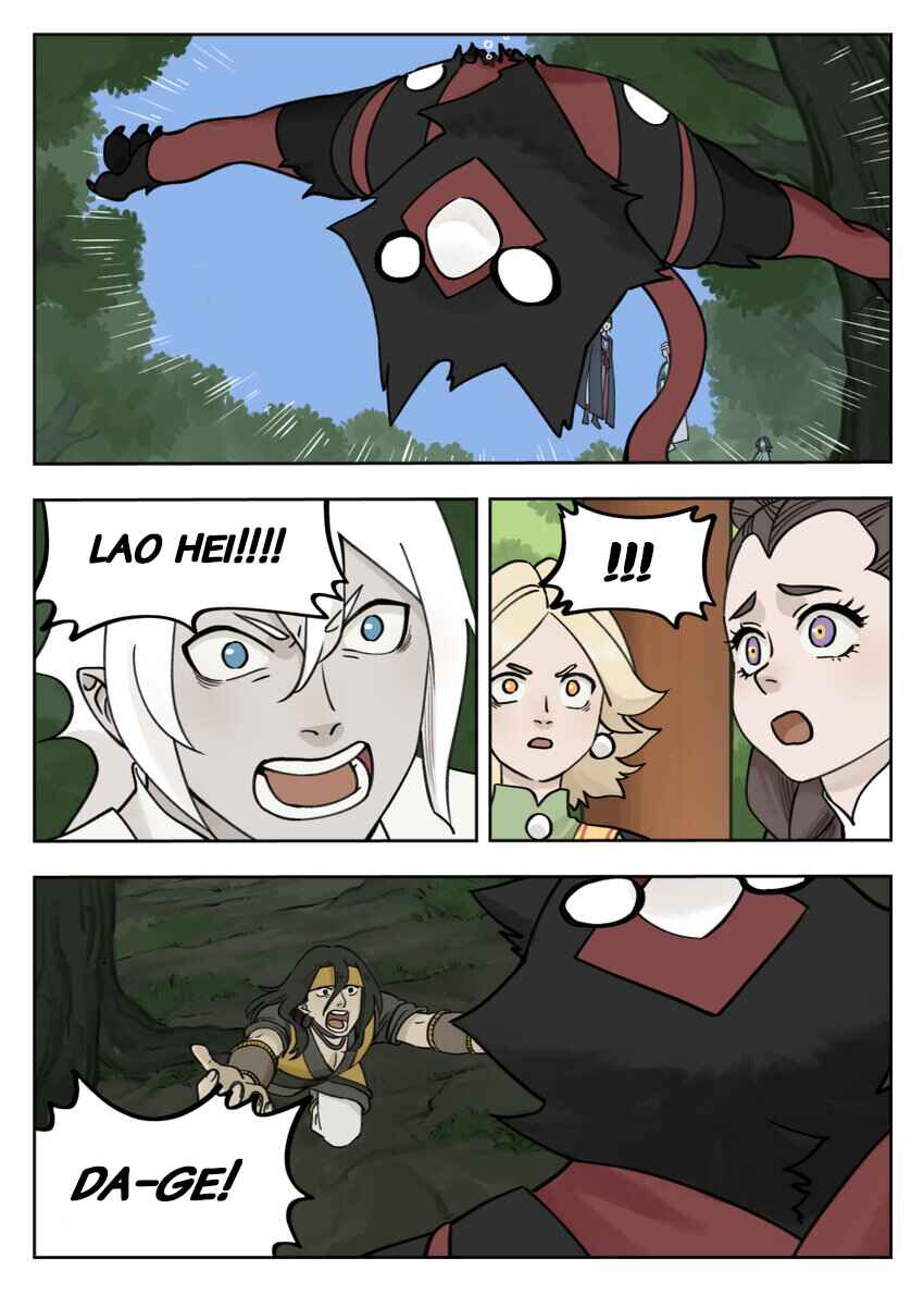 Lanxi Zhen Chapter 95 - Page 11