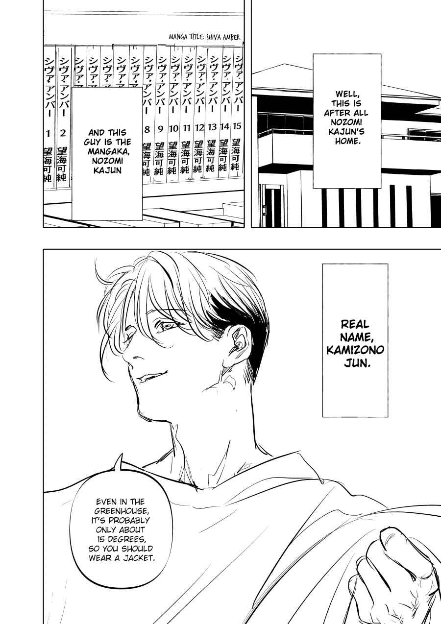 Urekko Mangaka x Utsubyou Mangaka Chapter 1 - Page 22