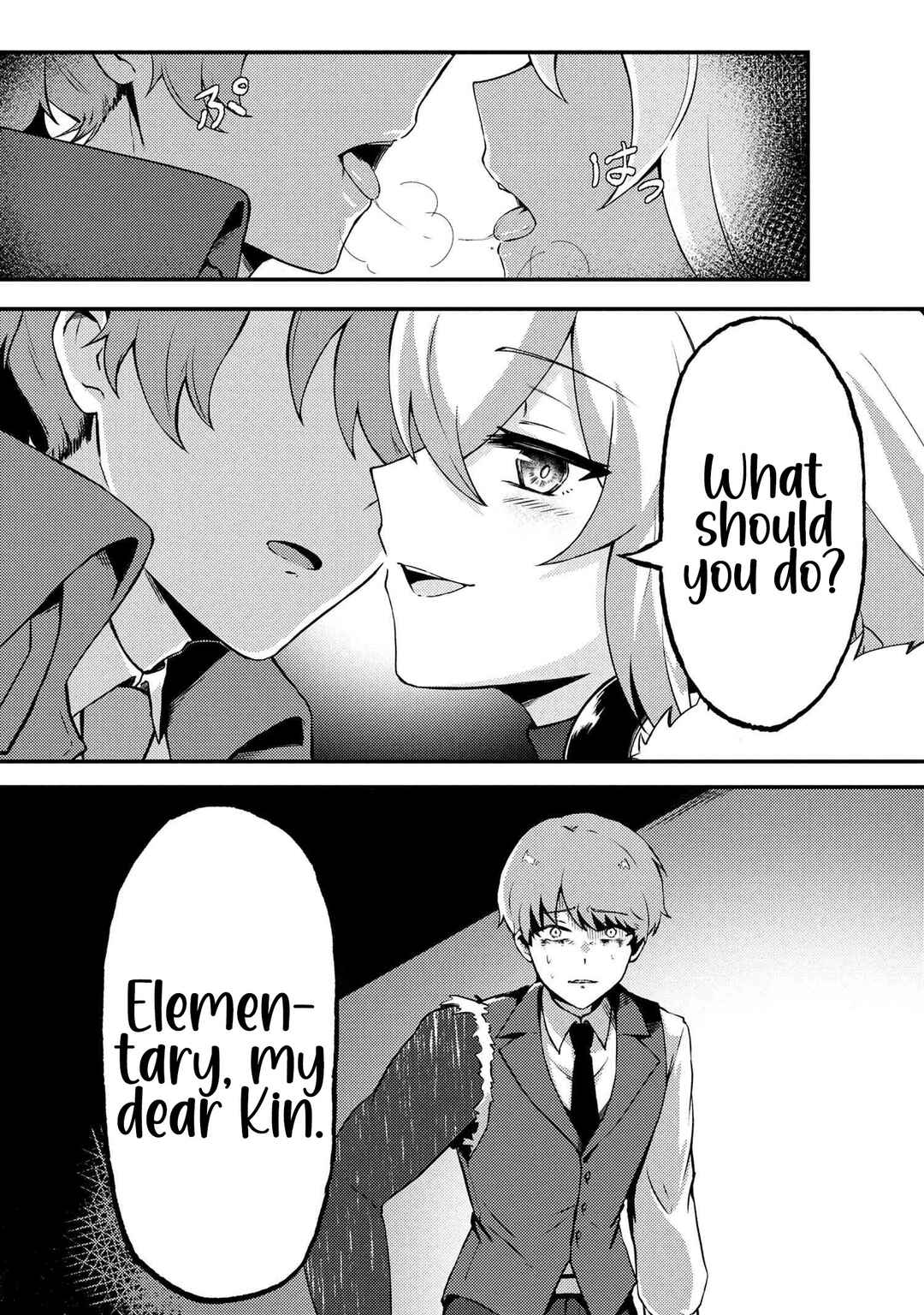 Bakemono no Kimi ni Tsugu, Chapter 2 - Page 21
