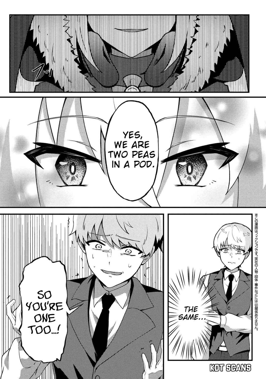Bakemono no Kimi ni Tsugu, Chapter 2 - Page 4