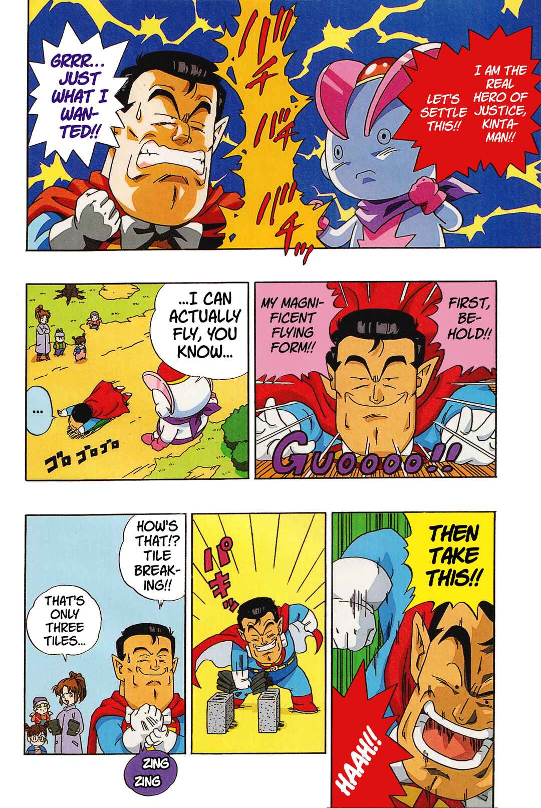 Dr. Slump (remake anime comic) Chapter 16 - Page 8