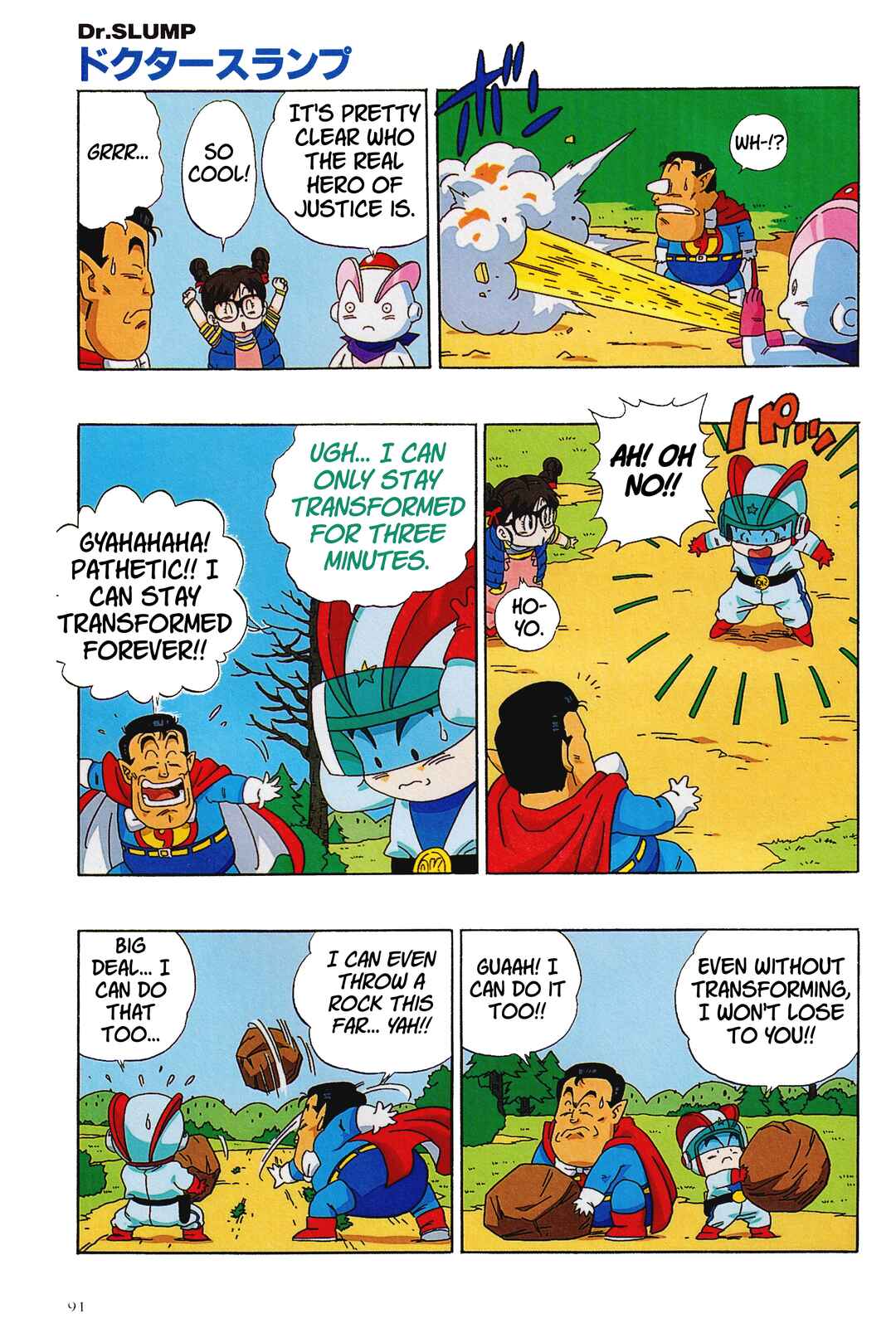 Dr. Slump (remake anime comic) Chapter 16 - Page 9