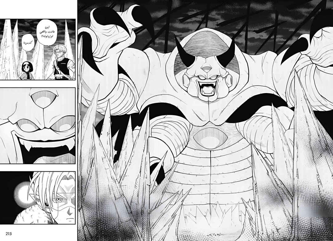 Super Dragon Ball Heroes: Meteor Mission! Chapter 11 - Page 3