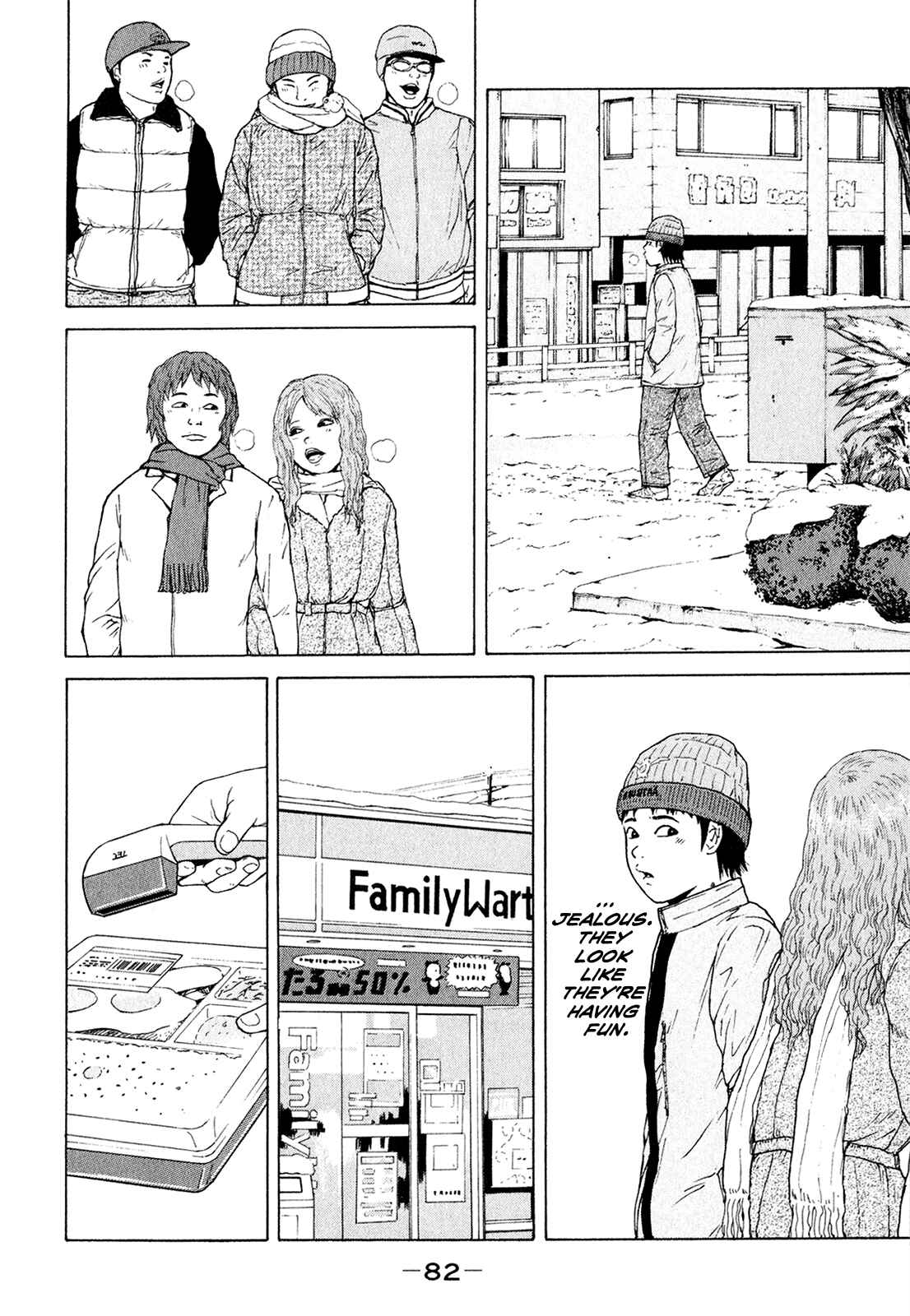 Sekitou Elergy Chapter 49 - Page 10