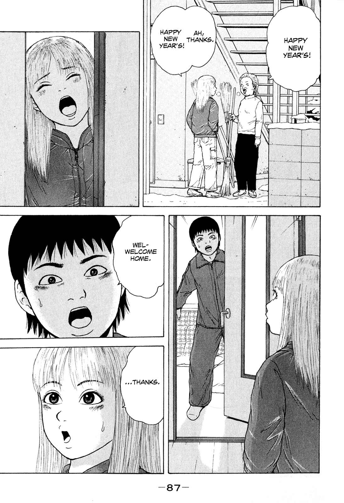 Sekitou Elergy Chapter 49 - Page 15