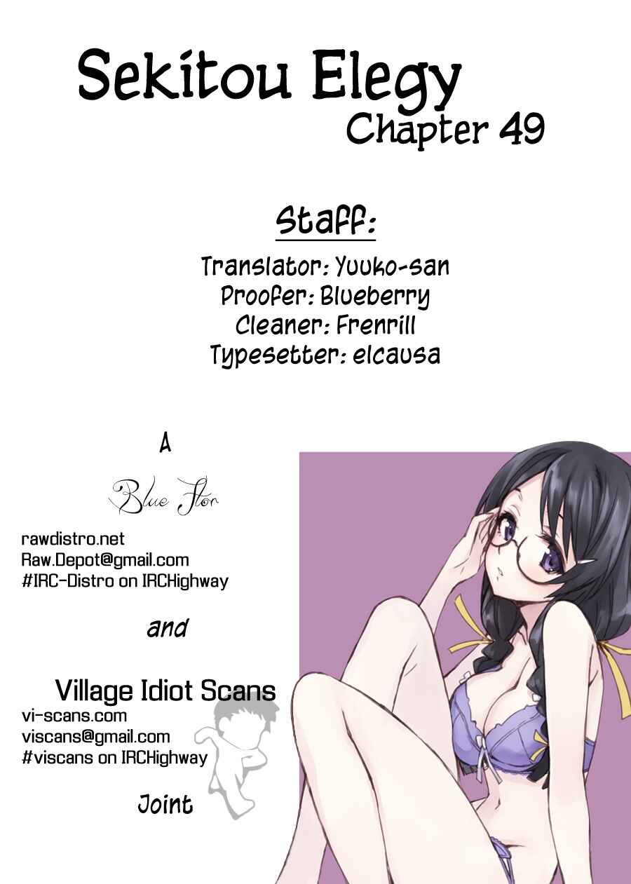 Sekitou Elergy Chapter 49 - Page 2