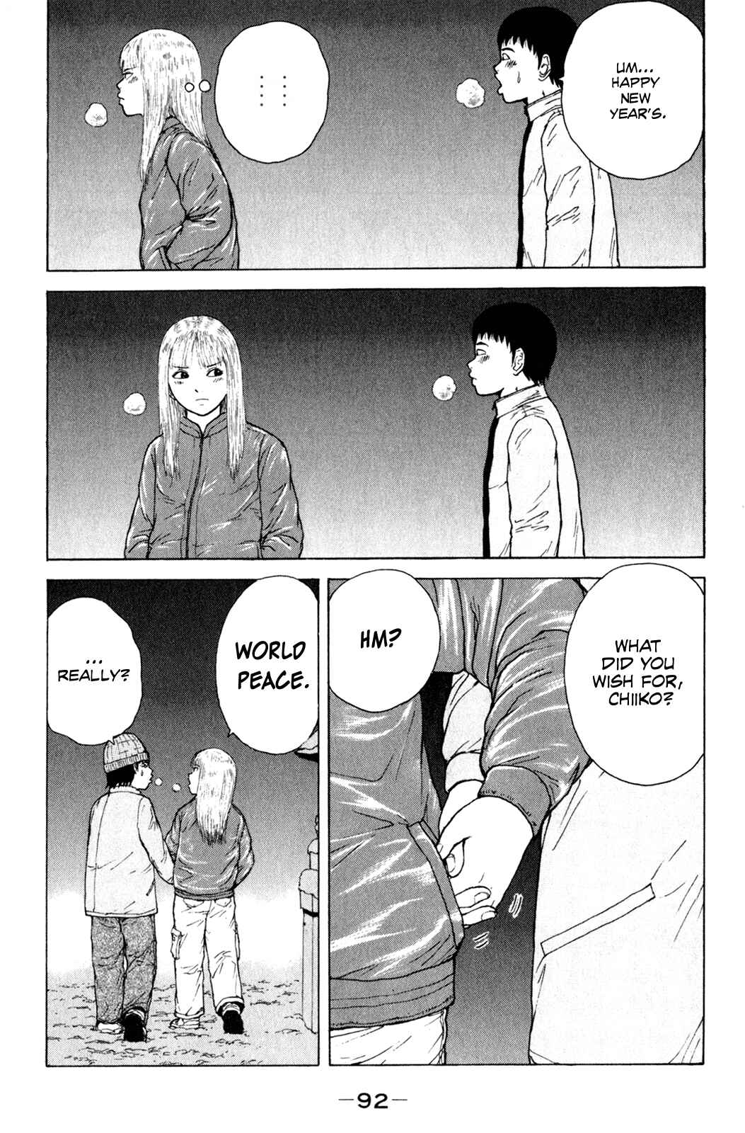 Sekitou Elergy Chapter 49 - Page 20