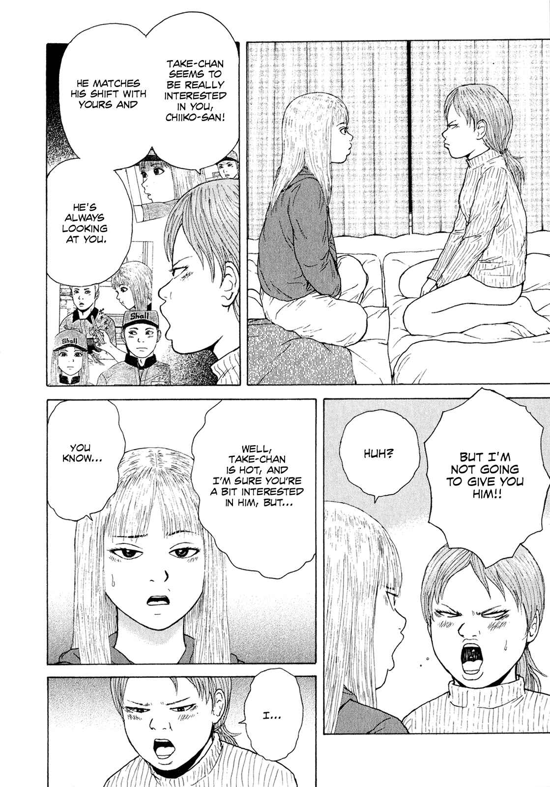 Sekitou Elergy Chapter 49 - Page 6