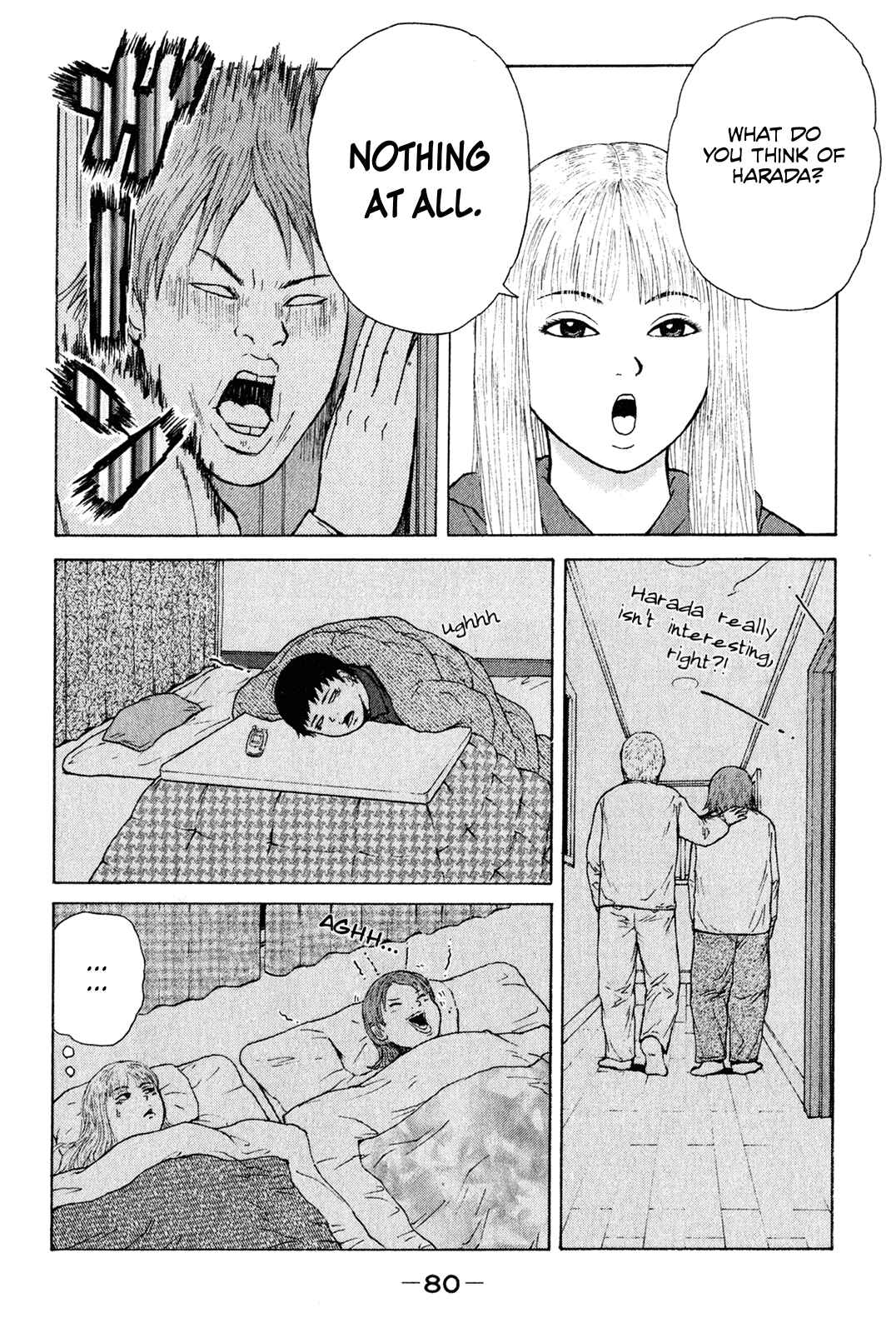 Sekitou Elergy Chapter 49 - Page 8