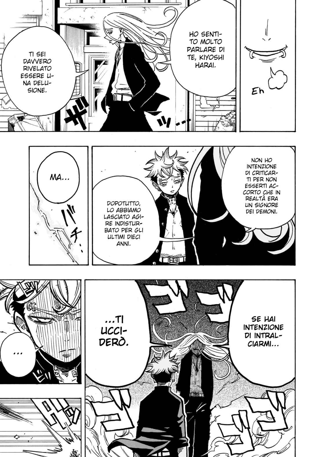 Exorcist no Kiyoshi-kun Chapter 7 - Page 4