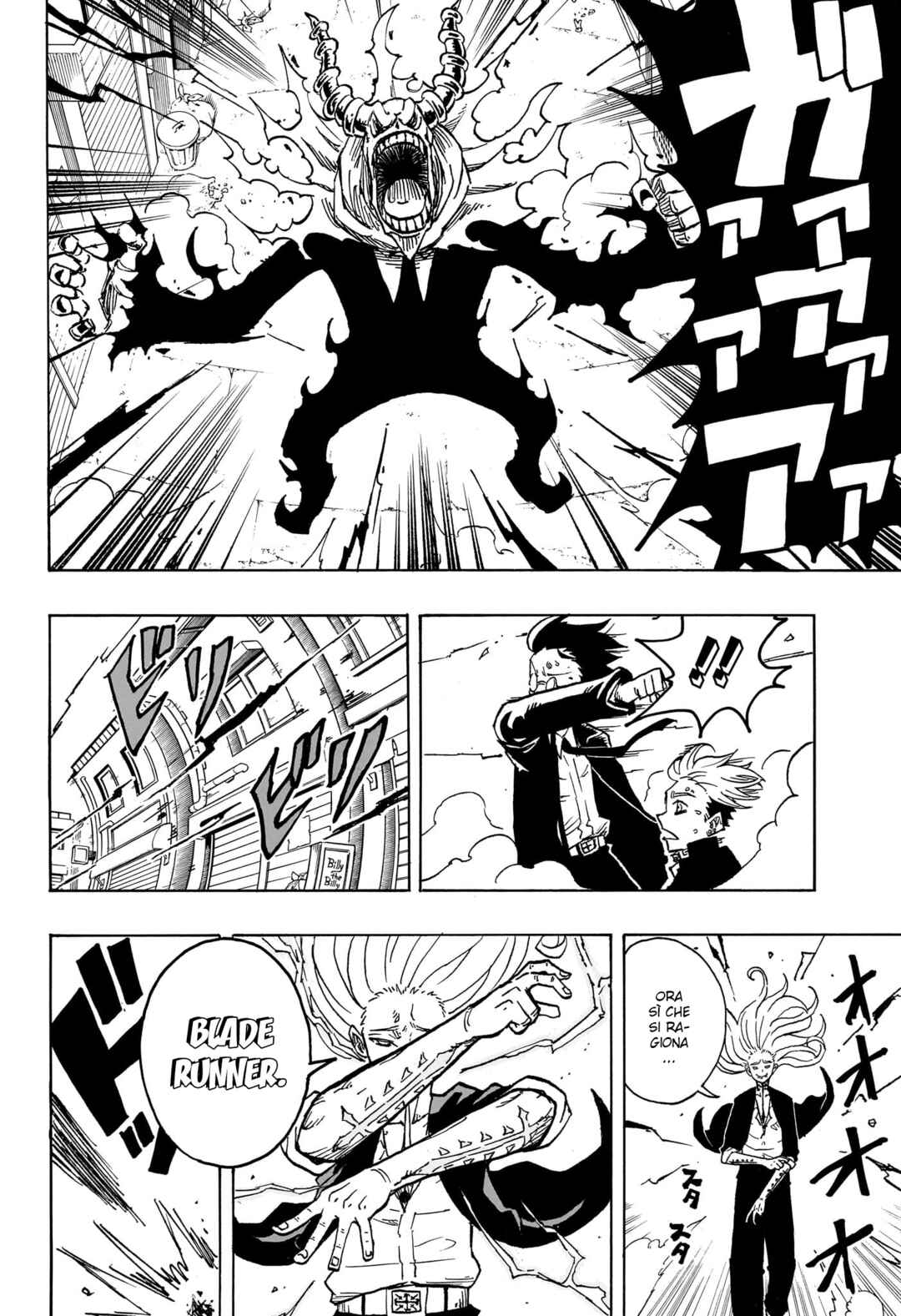 Exorcist no Kiyoshi-kun Chapter 7 - Page 7