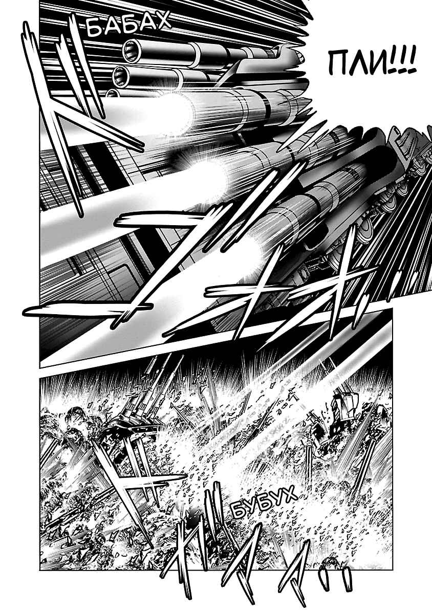 Ginga Tetsudo 999 - Another Story: Ultimate Journey Chapter 17 - Page 12