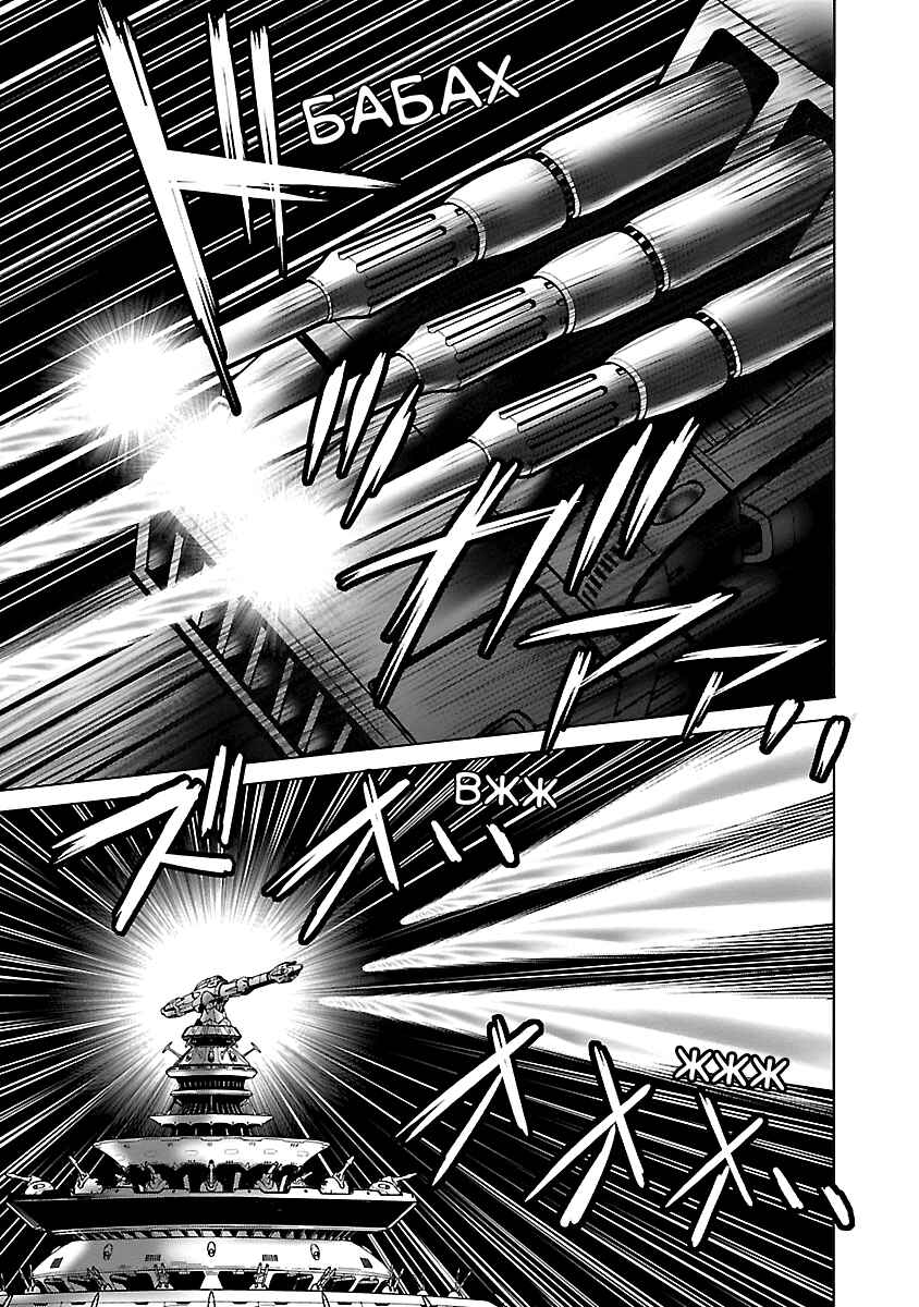 Ginga Tetsudo 999 - Another Story: Ultimate Journey Chapter 17 - Page 28