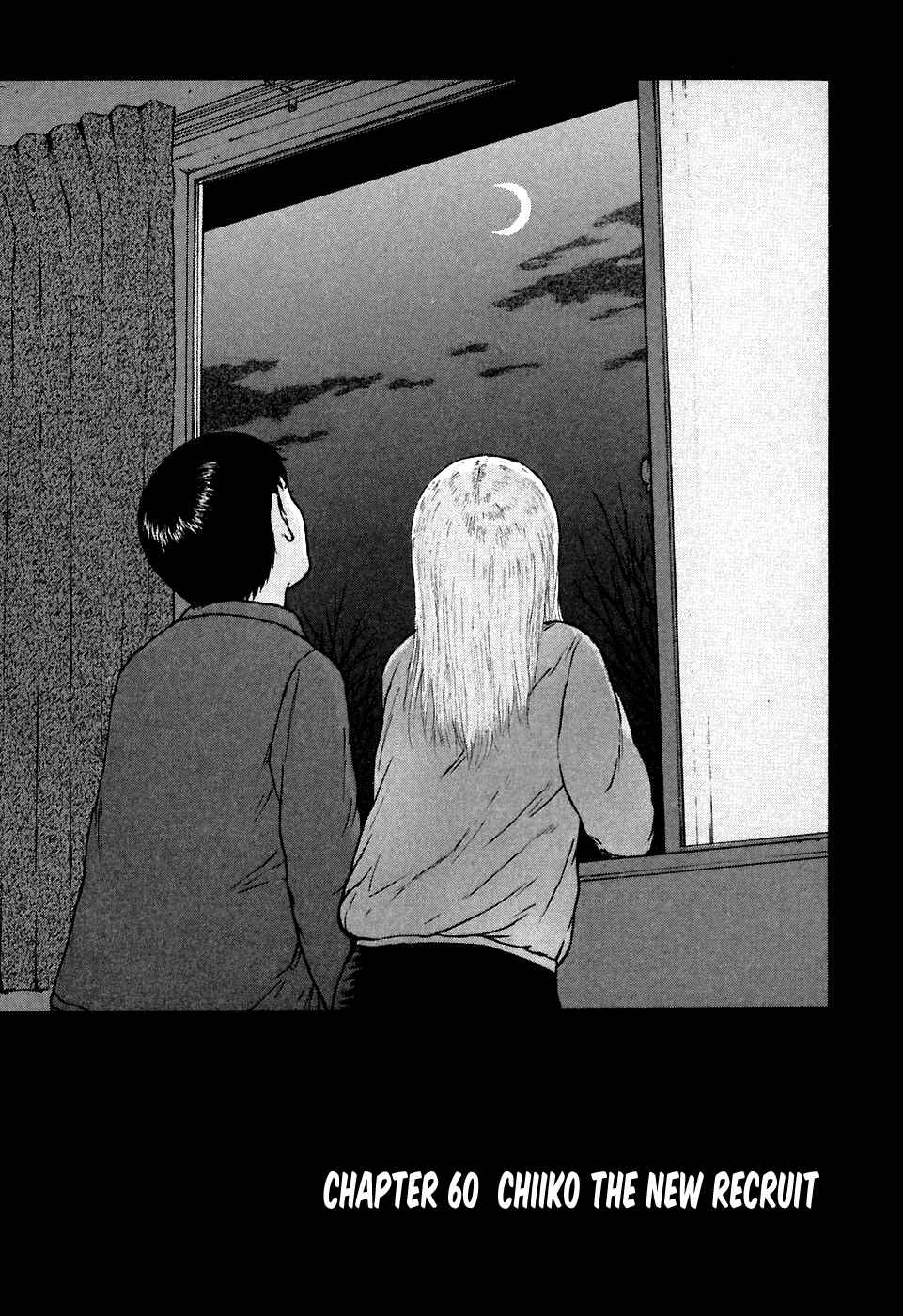 Sekitou Elergy Chapter 60 - Page 1
