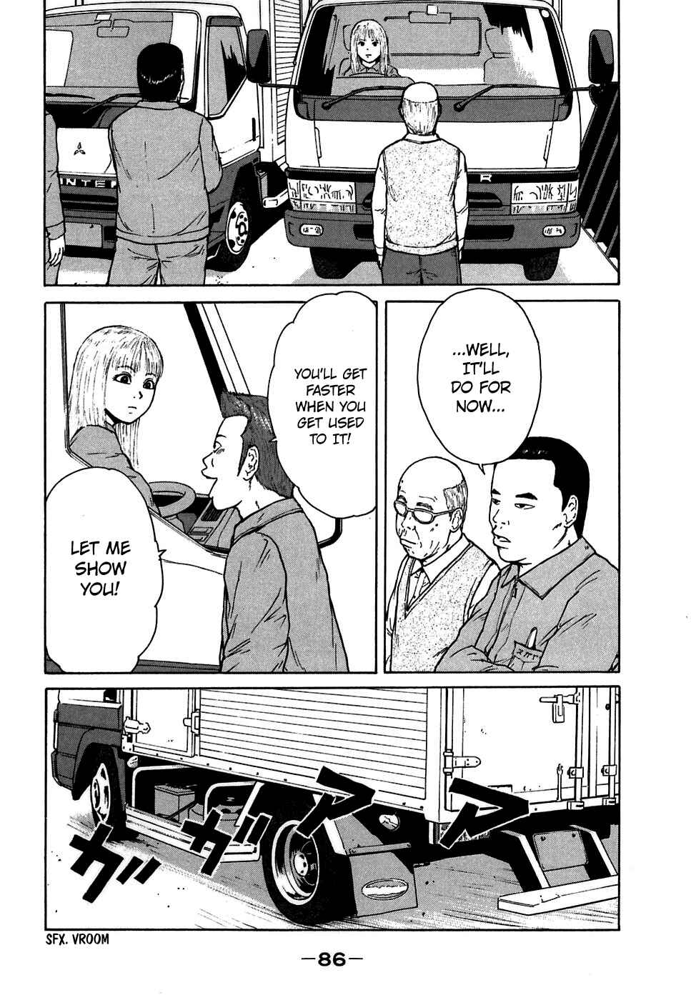 Sekitou Elergy Chapter 60 - Page 12