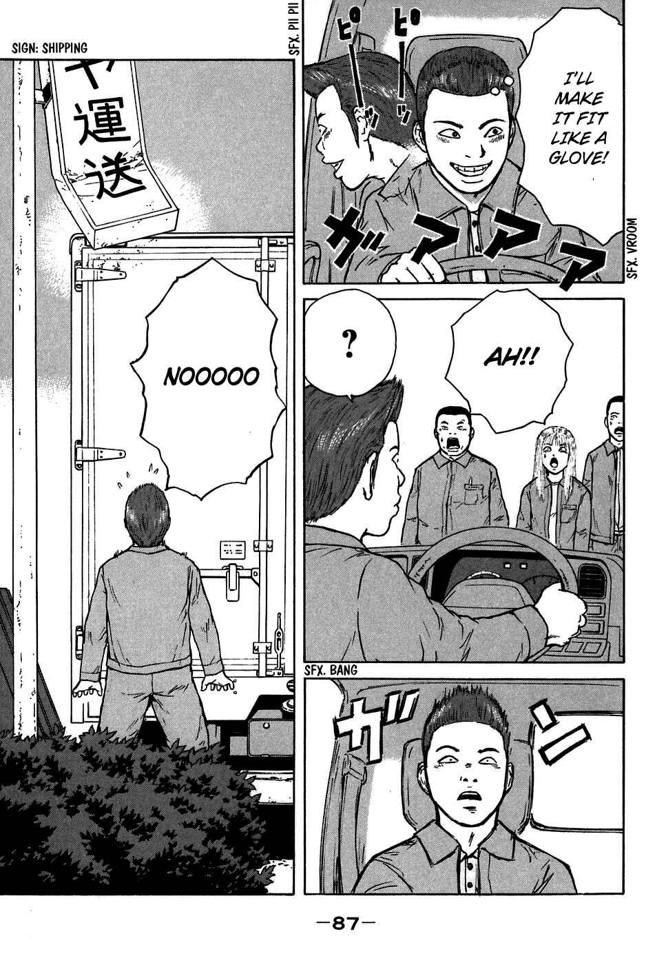 Sekitou Elergy Chapter 60 - Page 13