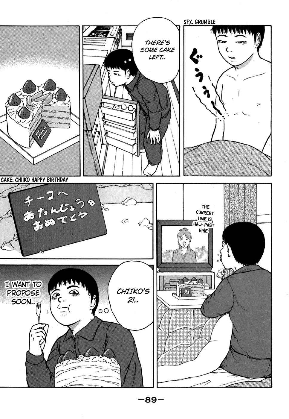 Sekitou Elergy Chapter 60 - Page 15
