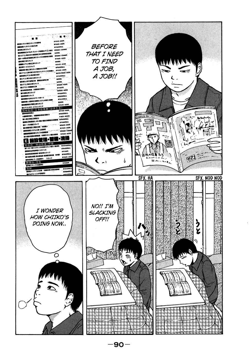 Sekitou Elergy Chapter 60 - Page 16