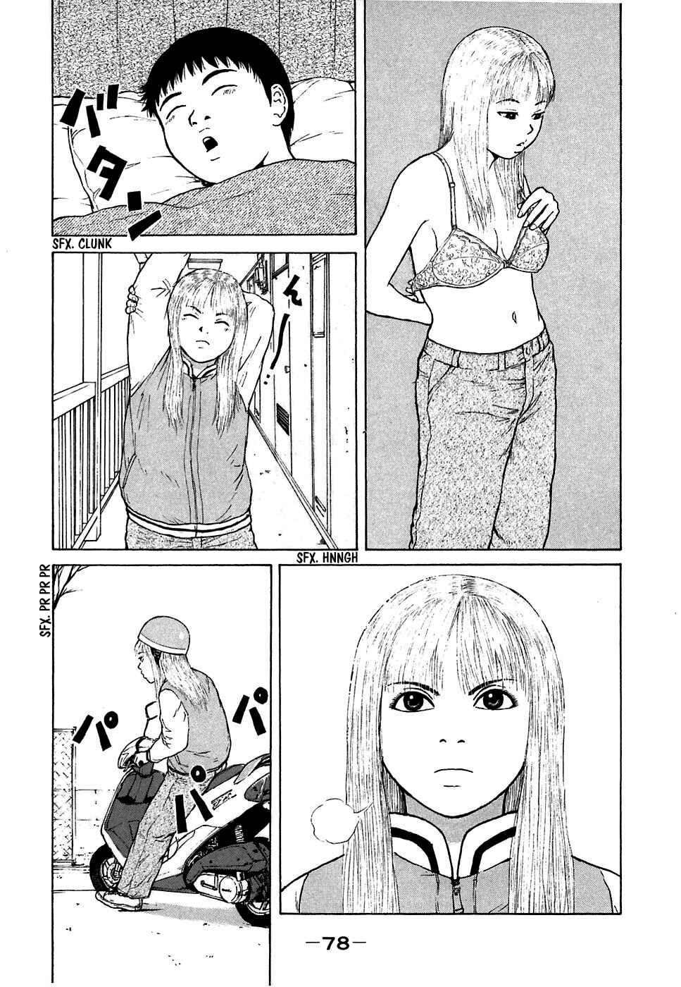 Sekitou Elergy Chapter 60 - Page 4
