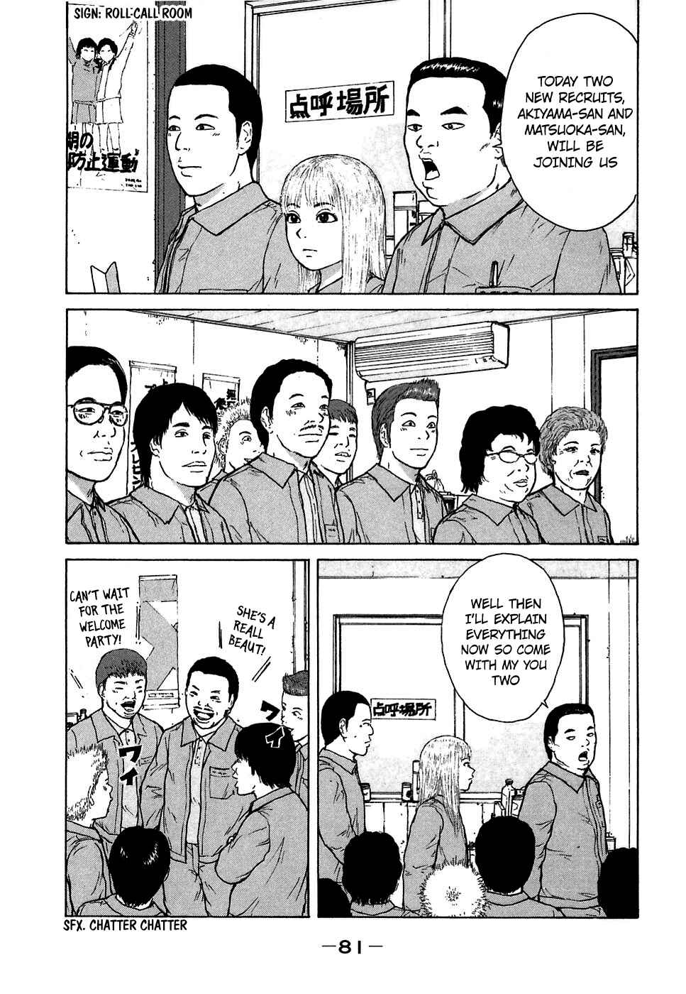 Sekitou Elergy Chapter 60 - Page 7